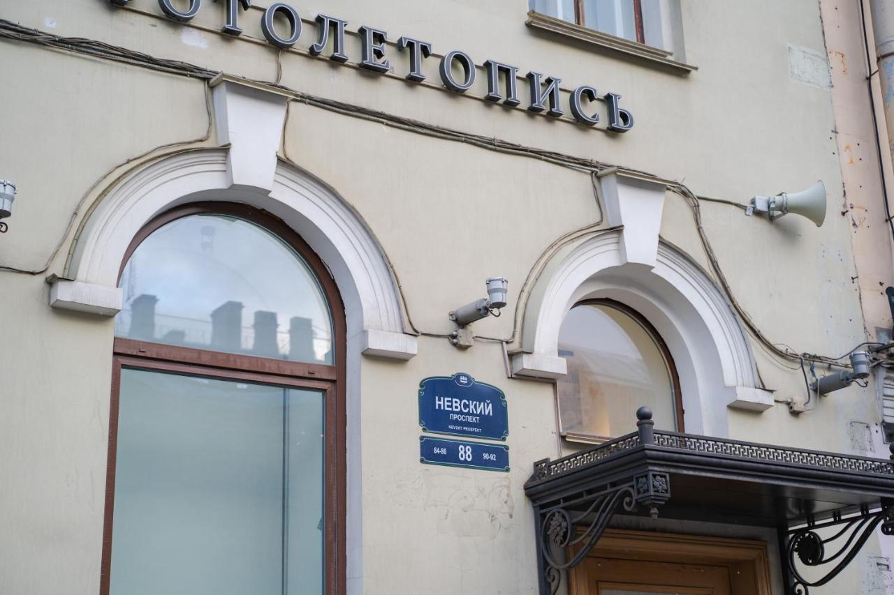 Forrest House Hotel Saint Petersburg Ngoại thất bức ảnh